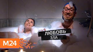 Кирилл Кяро - "Большой куш": любовь зла - Москва 24