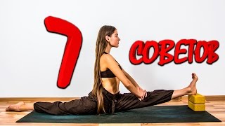 Продольный шпагат для начинающих ? 7 полезных советов для освоения хануманасаны ⭐ SLAVYOGA