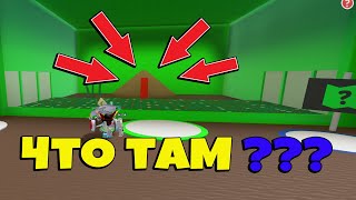 ШОК! 4 СЕКРЕТНЫХ АДМИН КОДА! ПОБЬЮ РЕКОРД ???! СИМУЛЯТОР ПЧЕЛОВОДА! ROBLOX №21