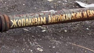 "Рубеж" Дедовск-Горловка. часть первая