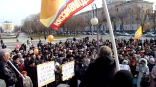Шествие и митинг в Астрахани 1 декабря 2013. Часть 4