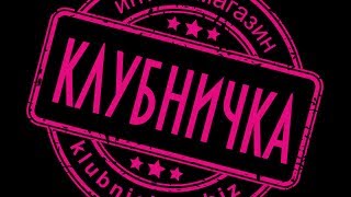 Учительница на KLUBNICHKA.BIZ