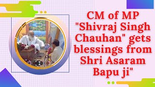 CM of MP Shivraj Singh Chauhan gets blessings from Shri Asaram Bapu ji (पूज्य आसाराम बापू जी)