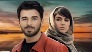 Bana Bir Aşk Şarkısı Söyle — Fragman #2 (2019)