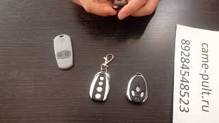 Программирование пульта came, an motors, roger, gsn