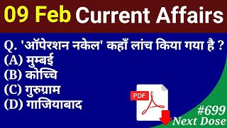 Next Dose #699 | 9 February 2020 Current Affairs | Daily Current Affairs | Current Affairs In Hindi