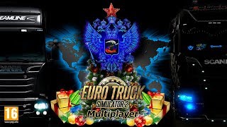 Euro Truck Simulator 2 мультиплеер - набор в коллектив RusA