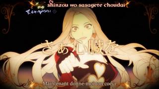 [Megurine Luka] Queen of Hearts [VOSTFR + Romaji Karaoké]