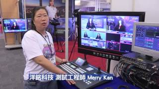 Datavideo IBEC-2012 SE-2800/3000