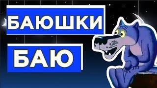 СПОКОЙНОЙ НОЧИ .Не ложись возле стенки шоб не посбивать коленки . #Мирпоздравлений