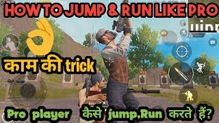 PubG Mobile | Jump,Run kaise krte h pro tricks
