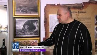 Всю контрабанду делают в Одессе на Малой Арнаутской, а рассказывают о ней на Екатерининской