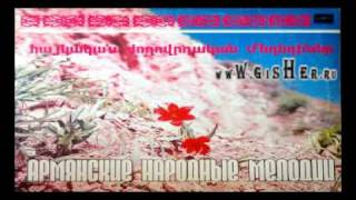 Vladimir Smbatyan, Vrezh Asikyan, Levon Hayrapetyan -[1977]- Zhoghovrdakan Meghediner - Qochari