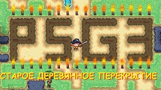 Pixel survival game 3 - Aged wooden board (старое деревянное перекрытие)