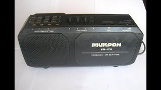 "Микрон" рп-201 разбор