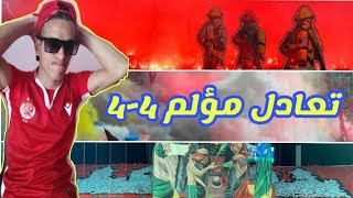 (vlog derby Casablanca wac vs rca 4-4)  الوينرز يبدعون كالعادة بتفوات خيالية#