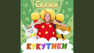 Гуси-лебеди