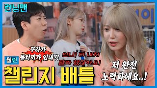 숭구리당당 #런닝맨