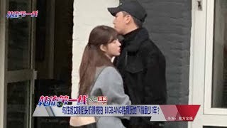 【181019】与性感女模街头依偎被拍 BIGBANG胜利玩地下情最少1年？
