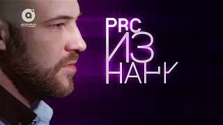 программа PROИзнанку(Atameken Business Channel)  Фокусник-менталист Андрей Визард 09 11 2017