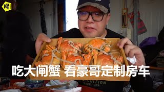 豪哥出的定制版C型房车怎么样？大半夜也要看一下，借鉴实用功能