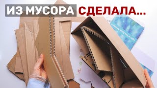 ОРГАНИЗАЦИЯ ХРАНЕНИЯ ПРОСТО И БЮДЖЕТНО ОРГАНИЗАЦИЯ В ВЫДВИЖНЫХ ЯЩИКАХ ВСЯ НАДЕЖДА НА КАРТОН