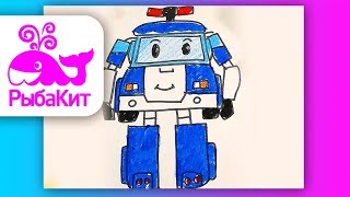 Как нарисовать Робокар Поли / How to draw Robocar Poly
