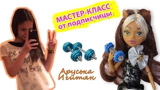 ГАНТЕЛЯ из резинок на рогатке. Аксессуары для кукол из резинок | Miniature dolls rainbow loom