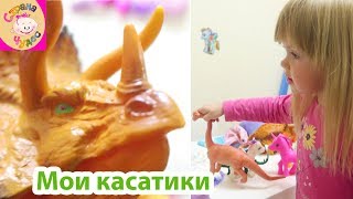 ПЕРВЫЙ ОБЗОР ОТ АЛИСЫ / ОНИ ПИСАЮТ И КАКАЮТ