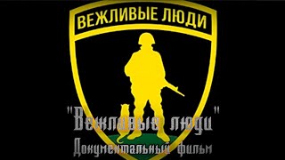 ArmA 3 Altis LIFE ● RP ● #6 Документальный фильм "Вежливые люди"