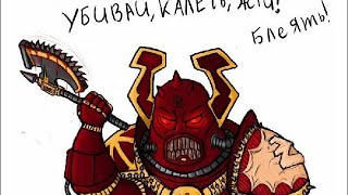 ПИРАТИМ КХАРНА | Снова литьё миниатюр
