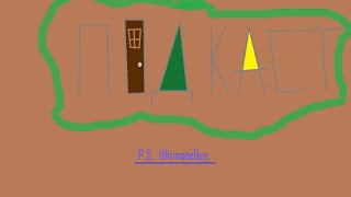 Подкаст.