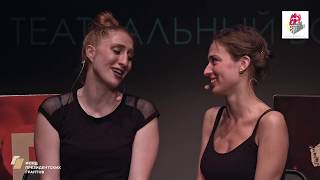 Театральный Бой. Profile. Дуэт Две актрисы