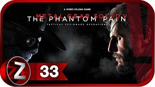 Metal Gear Solid 5: The Phantom Pain ➤ Босс, ты воняешь ➤ Прохождение #33