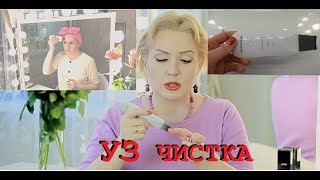 УЛЬТРАЗВУКОВАЯ ЧИСТКА (ПИЛИНГ) в домашних условиях/// УЗ ЧИСТКА ЛИЦА портативным прибором.
