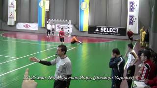 26 января 2013 Долмарт Украина Datastream 6 0