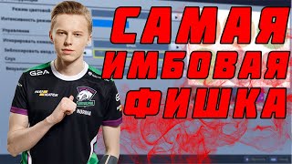 САМАЯ ИМБОВАЯ ФИШКА В ФОРТНАЙТЕ! ВКЛЮЧЕНИЕ ВИЗУАЛИЗАЦИИ ЗВУКОВЫХ ЭФФЕКТОВ!