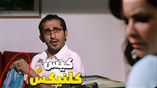 احمد حلمي في موقف محرج في تقديم اوراق العمل كيس كلنيكس
