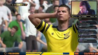 ? ДРАФТИМ В ОЖИДАНИИ FIFA 18