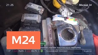 "Московский патруль": в Подмосковье задержали угонщиков - Москва 24