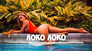 KAYA - Локо Локо, 2019 Премьера