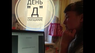 Обещание с жёстким дедлайном