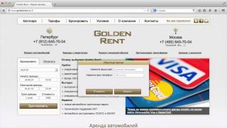 Мини аудит сайта goldenrent.ru