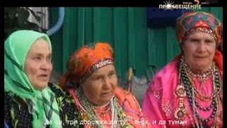 Народная русская песня  дф Путешествие в традицию  Народные песни