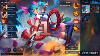 Heroes Evolved - Нэчжа