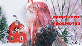 аниме клип   холодок