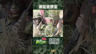 鋼盔變膠盔 #新兵日記 #當兵 #shorts