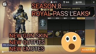 Season 8 Royal Pass Leaks Pubg Mobile | New Gun Skins, New oufits & New Emotes