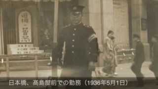 クーサン（工藤裕司さん）の宝もの...その5...1936年