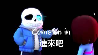Undertale地域傳說 SFM動畫 Sans主題曲 中文字幕